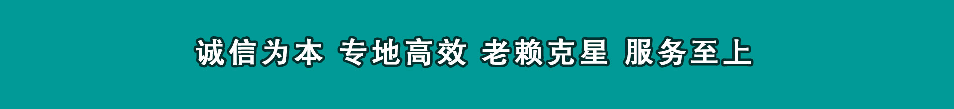 上栗讨款公司